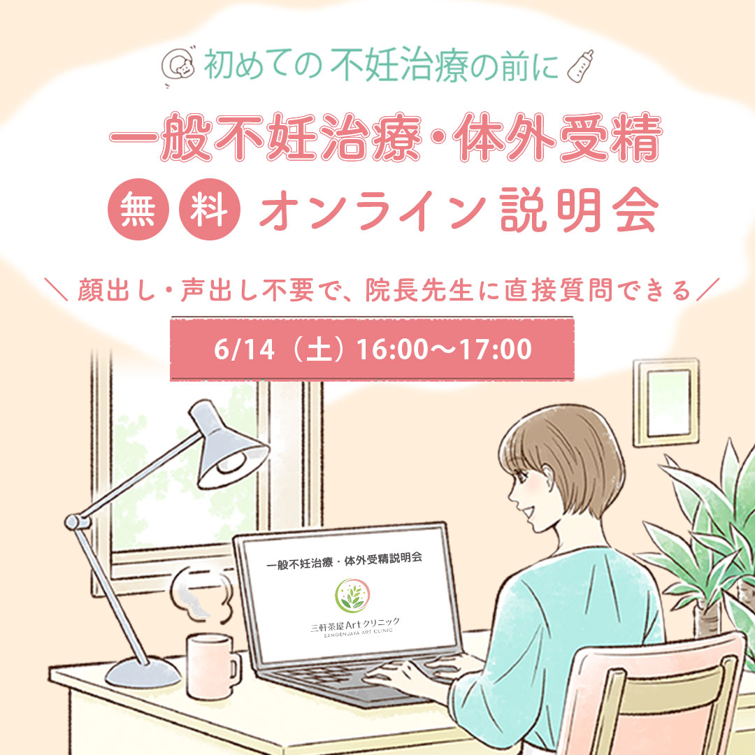 妊婦　セックス 