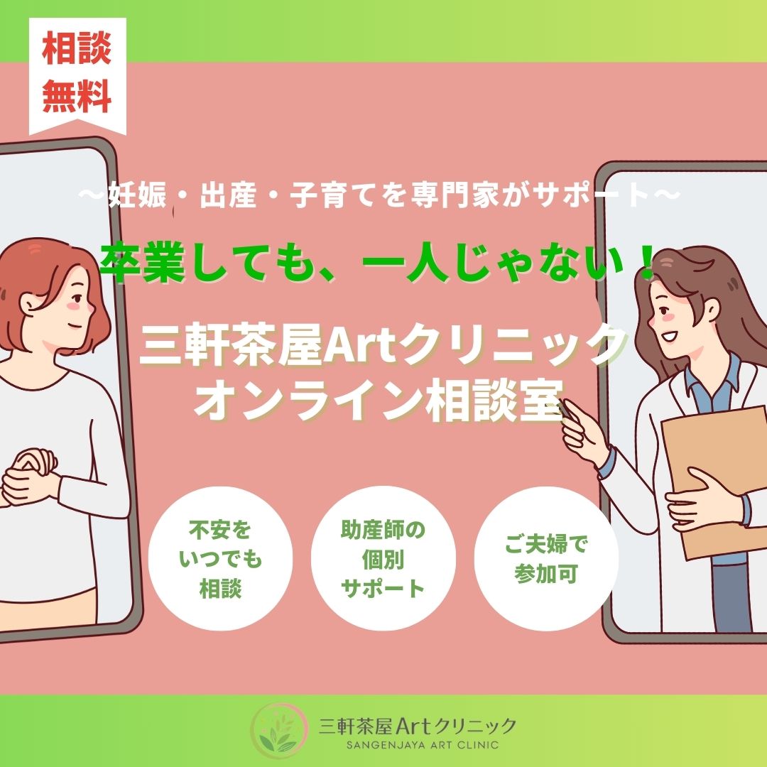 専門家が解説】リンカル錠で男の子の産み分けをしたい！ - 三軒茶屋Art