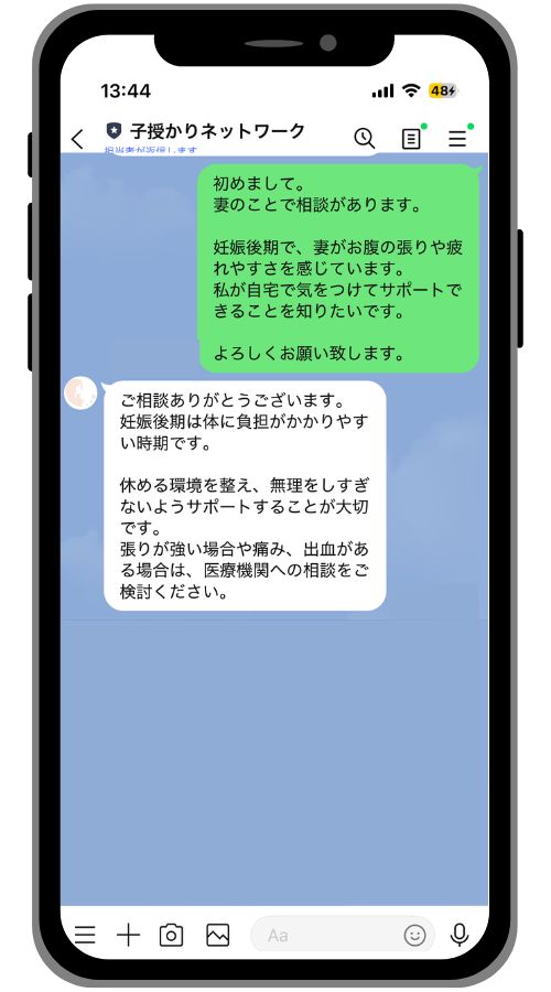卒業しても、一人じゃない!妊娠後・産後まで寄り添う、三軒茶屋Artクリニックの「オンライン相談室」