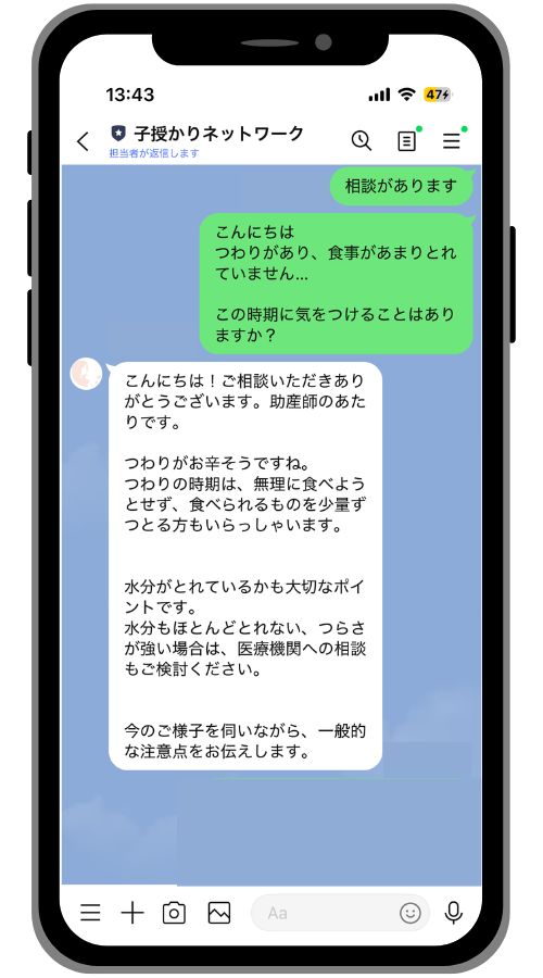 卒業しても、一人じゃない!妊娠後・産後まで寄り添う、三軒茶屋Artクリニックの「オンライン相談室」